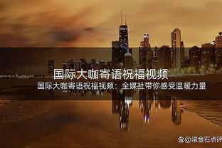 国足对阵黎巴嫩过往战绩：5次交手国足4胜1平占绝对优势