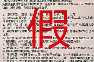 阿尔瓦拉多：关键时刻要让锡安和莺歌处理球 他们需要做自己