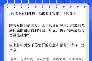 北青：国足12月17日在上海集结 吴少聪至少将缺席一周集训