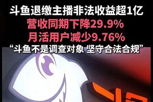 统治内线！兰德尔20投9中&罚球9中8砍下26分7板 正负值高达+27