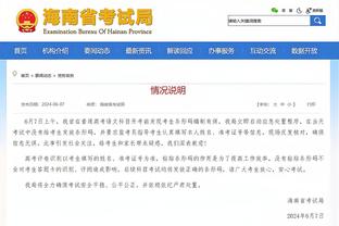 官方：沙欣和本德回归多特，担任一线队助理教练