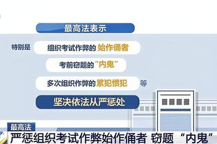 betway手机登陆截图4