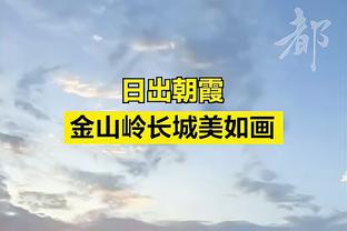 普利西奇：意大利足球更注重战术，米兰的生活比伦敦惬意和慢节奏