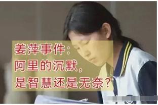 图片报：拜仁仍计划让图赫尔执教到赛季末，他现在有些喜怒无常