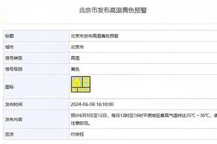 罗体：尤文有意冰岛边锋古德蒙德森，热那亚要价2000万欧元