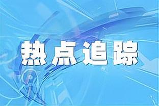 明日骑士客战独行侠 缺席三场的米切尔升级为出战成疑