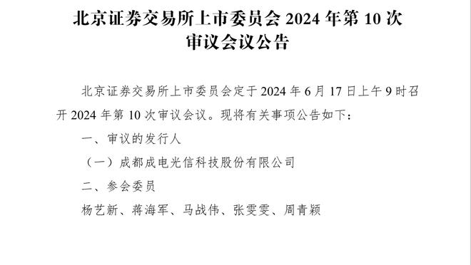 年度54球！官方：C罗当选IFFHS评选的2023年度最佳射手