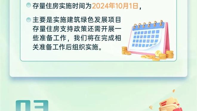 因投掷物多次中断，多特半场补时12分钟？