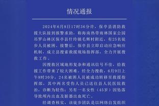 难救主！福克斯23中10拿到全队最高27分外加4板6助